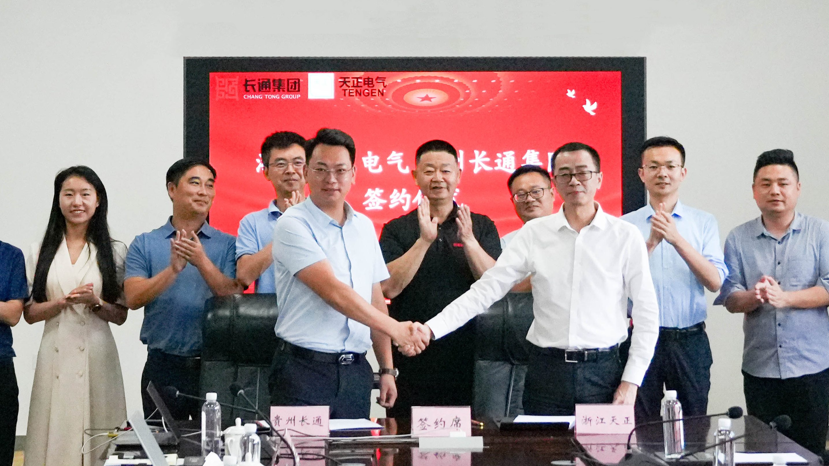 ng28电子游戏官网入口与长通签署战略合作