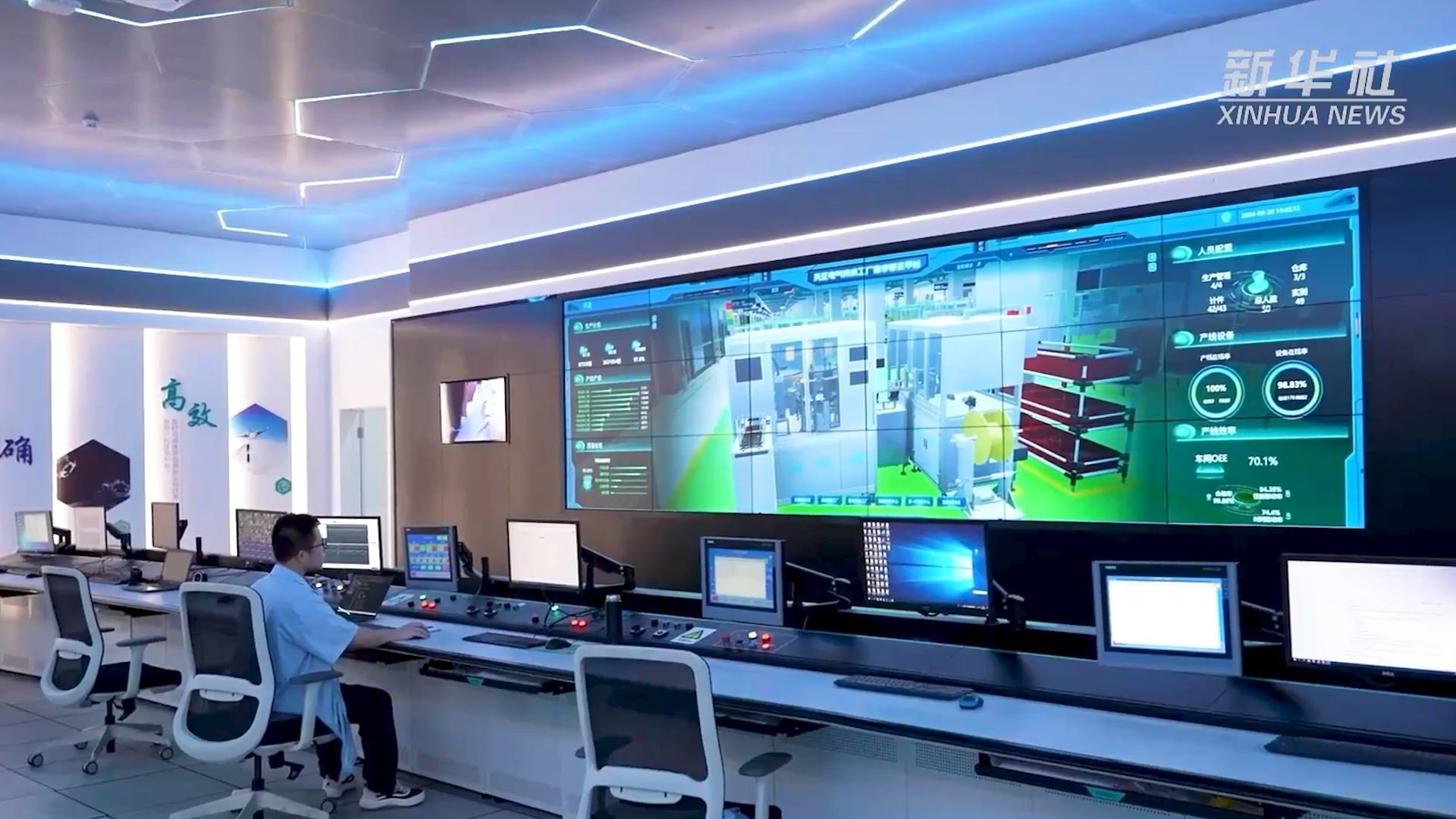 央媒看ng28电子游戏官网入口丨揭秘工业互联网平台